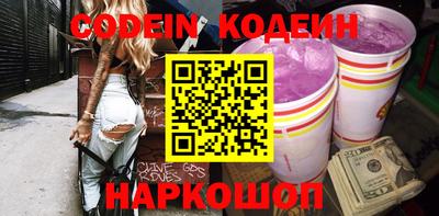 спайс Балаково