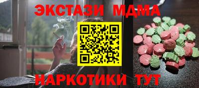 спайс Балаково