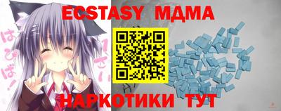 спайс Балаково
