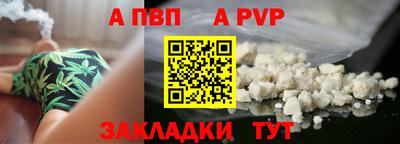 трава Балашиха