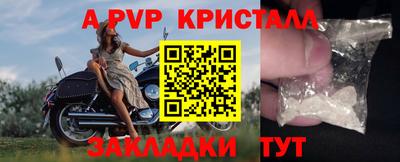 трава Балашиха