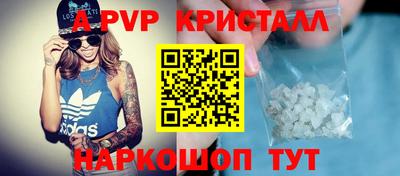 apvp Балаково