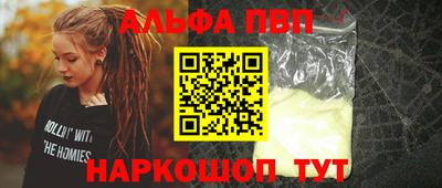 метадон Балашиха