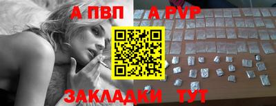 трава Балашиха