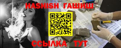 трава Балашиха