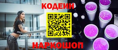 трава Балашиха