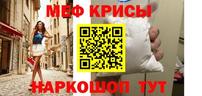 трава Балашиха