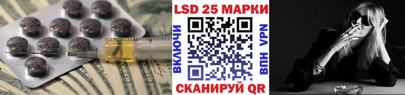 LSD-25 экстази кислота  как найти закладки  Бийск 