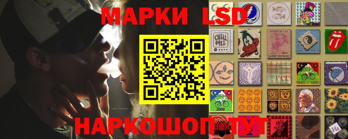 Лсд 25 экстази кислота  LSD-25 экстази  Бийск  Лсд 25 экстази кислота 