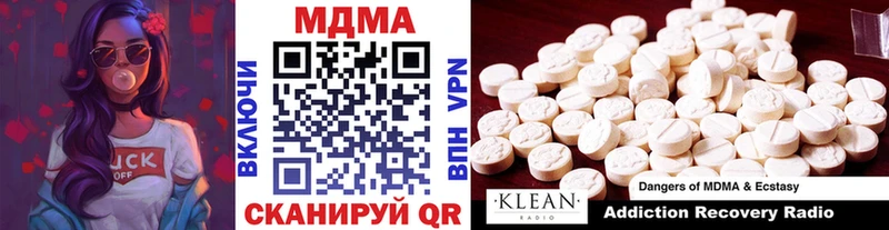 MDMA молли Бийск