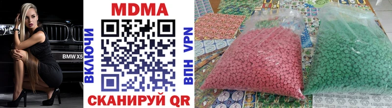 купить  сайты  Бийск  MDMA Molly 