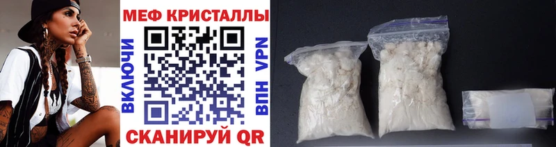 МЯУ-МЯУ 4 MMC  Бийск 