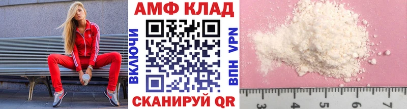 Первитин кристалл  OMG ONION  Бийск  сколько стоит 