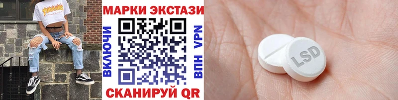 Марки NBOMe 1,5мг Бийск
