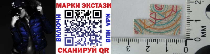 Марки NBOMe 1,5мг  продажа наркотиков  Бийск 