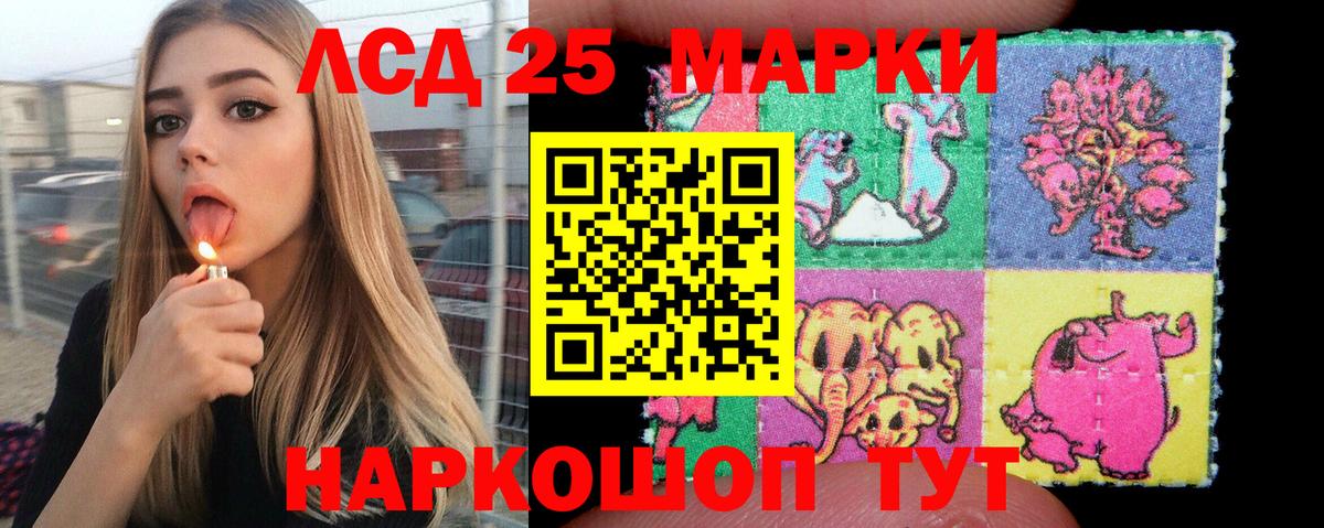 Марки NBOMe 1500мкг  Бийск 