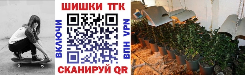 Марихуана план  что такое наркотик  Бийск 